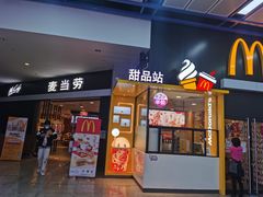 门面-麦当劳(广州新港东路第二分店)