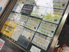 -澳门长洲糯米糍(柯打苏沙街店)