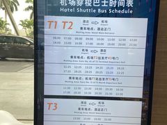 -广州花都皇冠假日酒店
