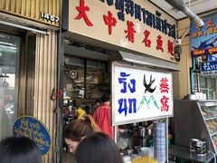 -大中鱼翅 Taitong Shark Fin