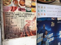 -何太吉·煎饼果子(海防路店)