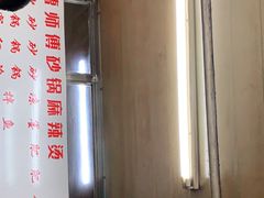 -曹宝林砂锅麻辣烫(星光路店)