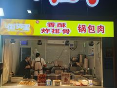 -万达广场(槐房店)