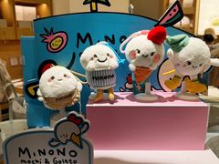 -米糯糯·MINONO·大福冰淇淋(青岛万象城店)