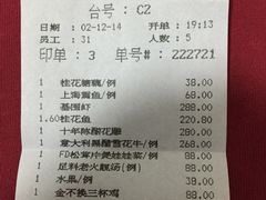 老船坞-老船坞餐厅(北京亚洲大酒店 )