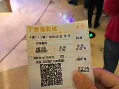 -金逸影城(光美江宁IMAX店)