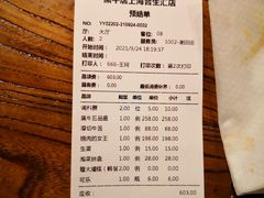 -黑牛の店·和牛烧肉(合生汇店)