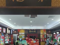 -张一元(世纪金源购物中心东区店)