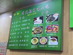 -增盛魁小吃店