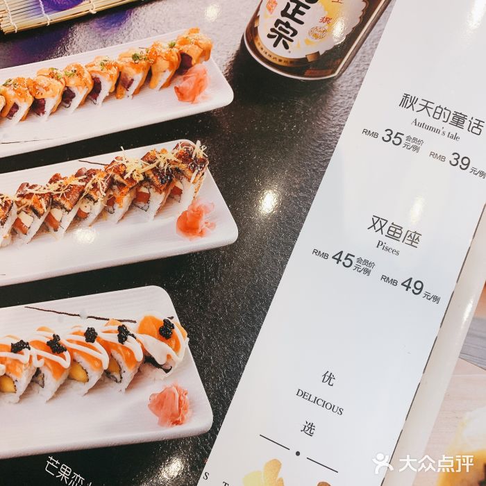 九田家黑牛烤肉料理(望京港旅店)-菜单-价目表-菜单图片-北京美食