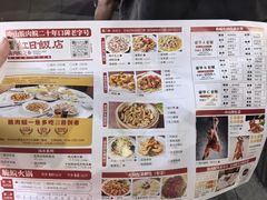-红日饭店(裕隆三路店)