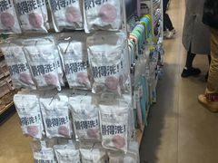 -名创优品(青羊窄巷子店)