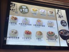 -唐记包点(旺角道店)
