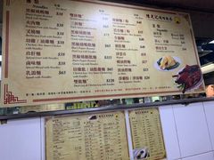 菜单-陈光记烧腊店(罗保博士街店)