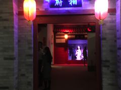 -西安曲江寒窑遗址公园