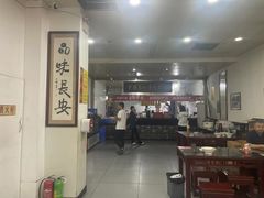 -牛一嘴·兰州牛肉面·大盘鸡(财富中心店)