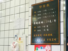 -童婆婆酥肉(双楠店)