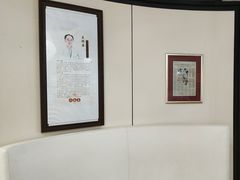 -上海一元真中医门诊部