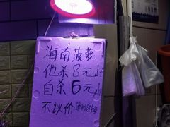 -水围村