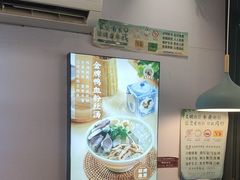 -鸡鸣汤包(红山动物园店)