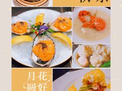 -华庭(澳门伦敦人店)