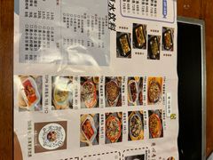 菜单-绝城芋儿鸡(犀浦旗舰店)