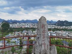 -桂林独秀峰王城景区