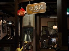 -古董花园(思南路42弄小区店)