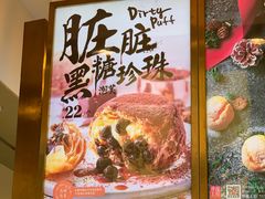 -西树泡芙(北京金源2店)