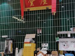 -堂屋糖水店(愚园店)