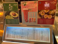 菜单-芭克·闪冰(正佳广场店)