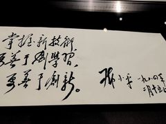 -邓小平故里