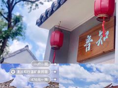 -古龙峡云天玻霸