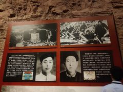 -红旗渠纪念馆