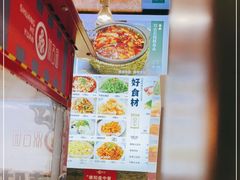 -双合园·海鲜水饺青岛菜(品牌首店)