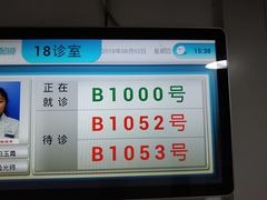 -同仁验光配镜(中心店)