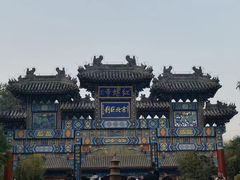 -红螺寺