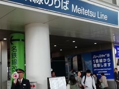 -中部国际机场