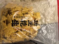 -琦王花生(凯德晶品购物中心店)