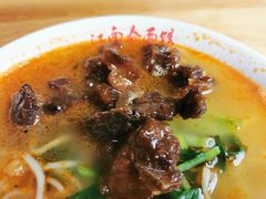 -泰顺江南春面馆