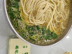 -杨记拉面总店