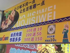 -萝鸡思味秘制泡菜(万家丽店)