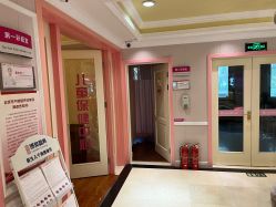 -北京俪婴妇产医院(朝阳大悦城店)