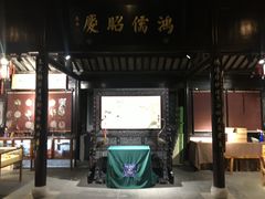 -嘻哈壹笑堂相声茶馆(大儒巷店)