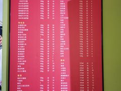 菜单-符淼淼火锅(宽窄巷子店)