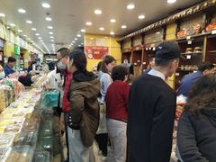 -三阳盛(南京西路店)