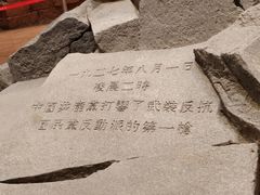 -南昌八一起义纪念馆