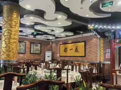 -都一处 (方庄店)