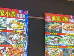 -阿楷·二十年烧烤宵夜·渔家小寨(达明店)