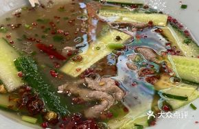 Red Pepper Boiling Beef